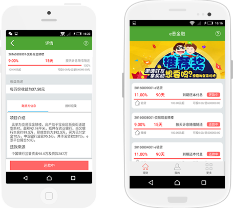 随时随地，方便快捷